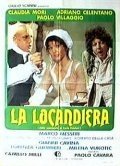 Хозяйка гостиницы (1980) смотреть онлайн HD