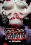 Зомби-женщины Сатаны (2009) смотреть онлайн