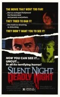 Тихая ночь, смертельная ночь (1984) смотреть онлайн
