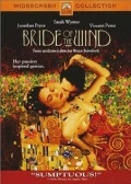 Невеста ветра (2001) смотреть онлайн