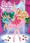 Barbie: Балерина в розовых пуантах (2013) смотреть онлайн