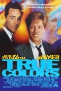 Истинные цвета (1991) смотреть онлайн