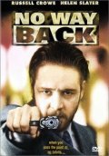 Нет пути назад (1995) смотреть онлайн
