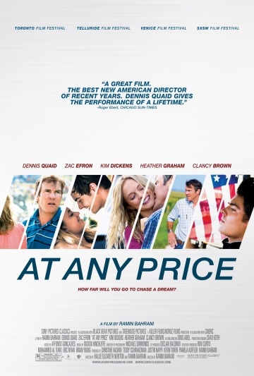 Любой ценой (2012) смотреть онлайн