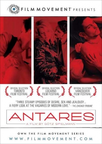 Антарес (2004) смотреть онлайн
