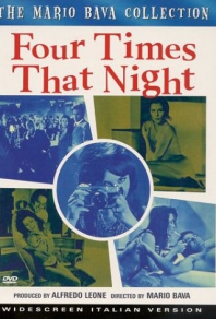 Четыре раза той ночью (1972) смотреть онлайн