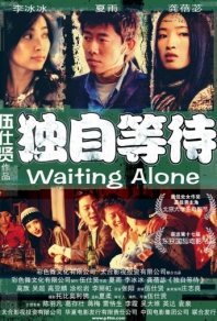 Ожидая в одиночестве (2004) смотреть онлайн