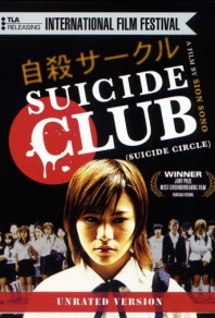Клуб самоубийц (2001) смотреть онлайн