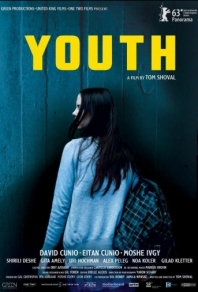 Молодёжь (2013) смотреть онлайн