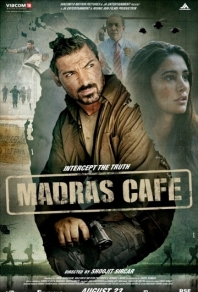 Кафе «Мадрас» (2013) смотреть онлайн