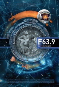 F 63.9 Болезнь любви (2013) смотреть онлайн