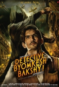 Детектив Бёмкеш Бакши (2015) смотреть онлайн