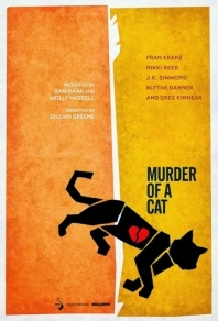 Убийство кота (2013) смотреть онлайн