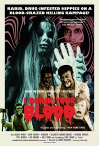 Я пью твою кровь (1970) смотреть онлайн