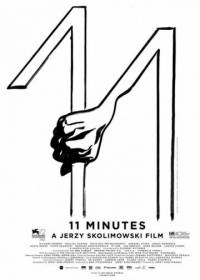 11 минут (2015) смотреть онлайн