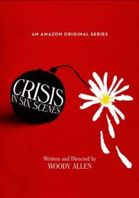 Кризис в шести сценах 1 сезон (2016) смотреть онлайн