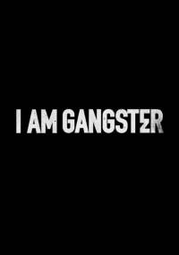 Я - гангстер (2015) смотреть онлайн