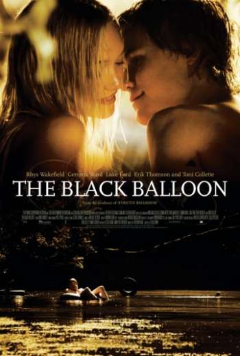 Черный шар 2008 смотреть онлайн