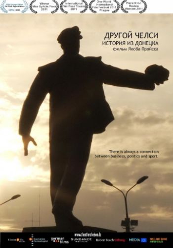 Другой Челси: История из Донецка 2010 смотреть онлайн