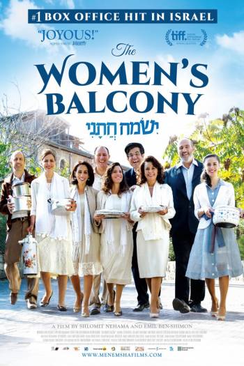 Женский балкон 2016 смотреть онлайн