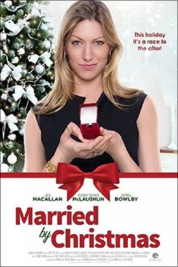 Выйти замуж до Рождества 2016 смотреть онлайн