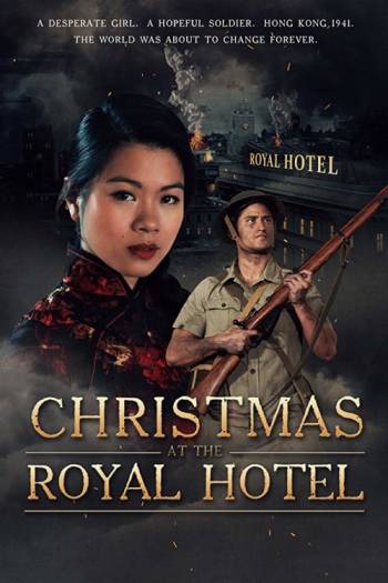 Рождество в отеле «Рояль» 2018 смотреть онлайн