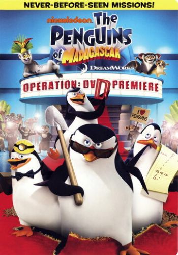 Пингвины Мадагаскара: Операция ДВД 2010 смотреть онлайн