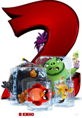 Angry Birds 2 в кино 2019 смотреть онлайн