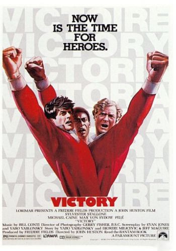 Победа 1981 смотреть онлайн