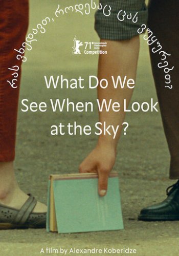 Что мы видим, когда смотрим на небо? 2021 смотреть онлайн