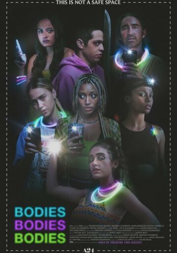 Тела тела тела 2022 смотреть онлайн