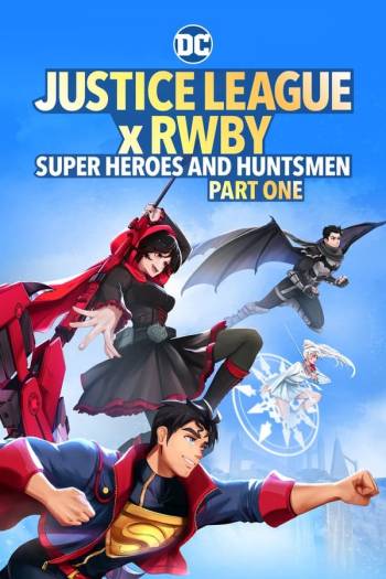 Лига справедливости и Руби: супергерои и охотники. Часть первая 2023 смотреть онлайн